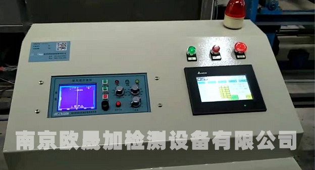 棒（管）材質(zhì)、硬度分選機(jī)